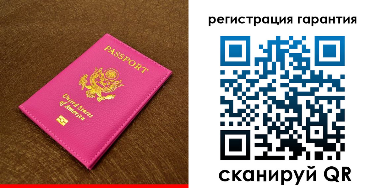 миграционный учет в Чудово