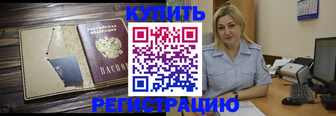 пропишу в квартире в Чудово